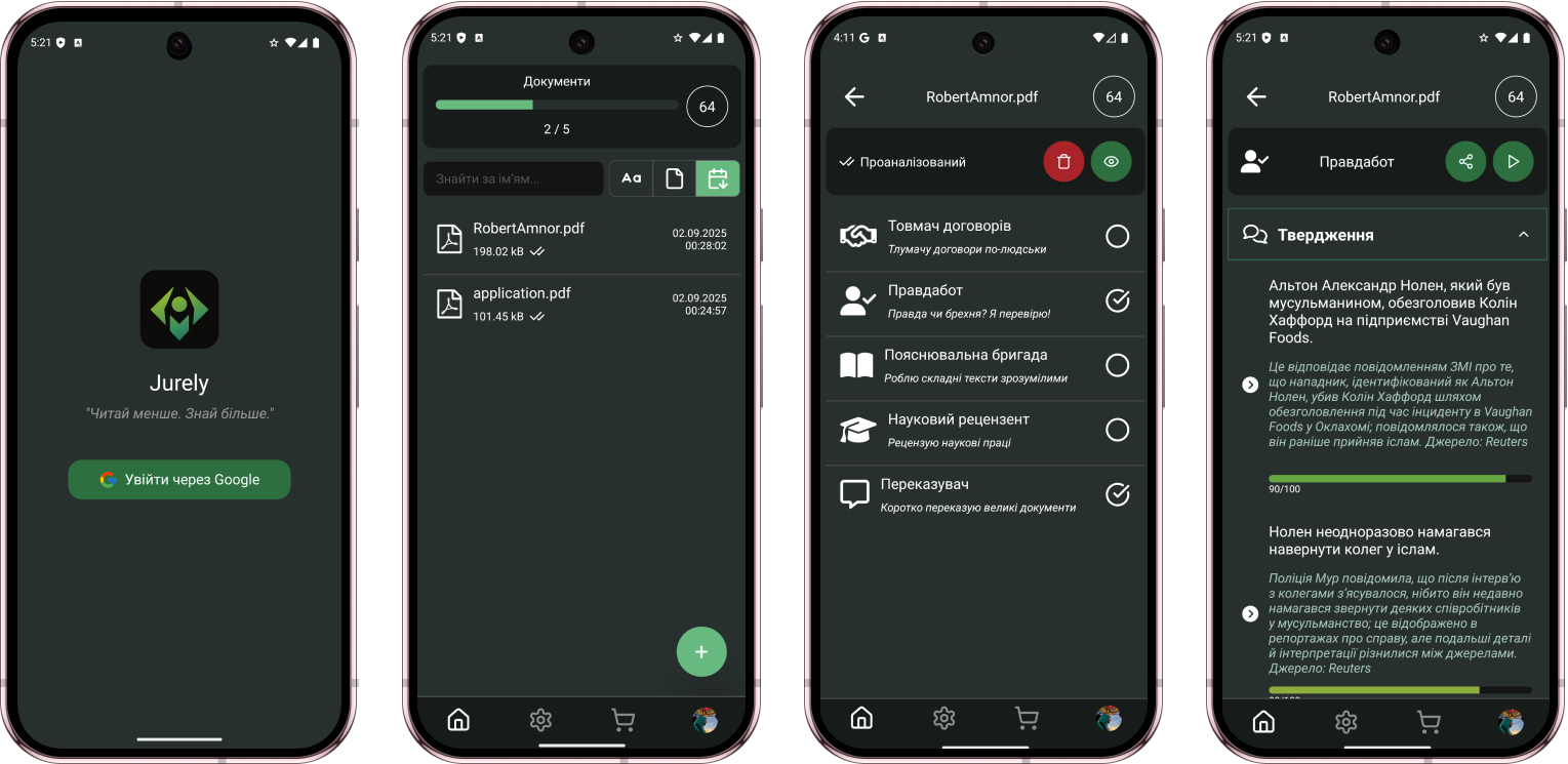 App Screenshots